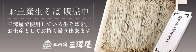 �O�V�� ���y�Y������ �̔���